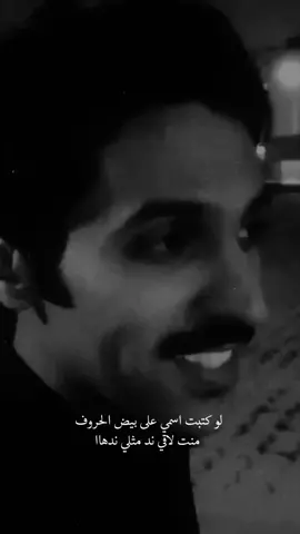 ❤️💤.⠀⠀ ⠀⠀ ⠀⠀⠀ ⠀⠀ ⠀ ⠀⠀⠀⠀ ⠀⠀ ⠀⠀⠀ ⠀⠀ ⠀ ⠀⠀ ⠀ ⠀ ⠀⠀ ⠀⠀ ⠀ ⠀ ⠀ ⠀⠀⠀ #اكسبلور #اكسبلورexplore  #قصيد #شعر #السعودية #foryou #fyp