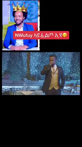 #eritreantiktok🇪🇷🇪🇷habesha #tigiratitok❤💛❤🇻🇳🇻🇳 #ethiopian_tik_tok 