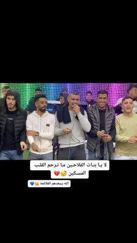 أجمل بنات الفلاحين 😘💜#عبد_الرحمن_ابو_حية❣️ #abood_atya_2000 #عبدالرحمن_ابوحية❣️ #🙄 @عبــد الرحــمن أبــو حيــة 🤍✨ 