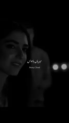 Sajna door teriyaan raahwaan 🥺❤️🌸 Insta id (Jhonny_Cloud) #jhony_cloud #grow #account #foryou #foryoupage #viral #video 