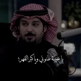 شلون قلبك طاوعك على الغدر