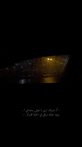 عبارة تنفع للفيد ؟.                                              #fyp #explore #foryou #ماجد_المهندس #احمد_الهرمي 