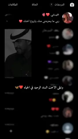 #انتي انتي اجمل من تفاصيل العمر#CapCut 