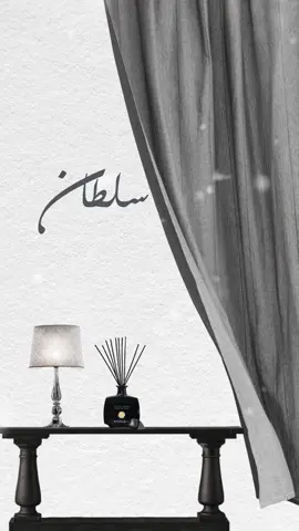 عقد قران الاخ 🤎🤎#دعوات_الكترونيه #اكسبلور #تصميم #عقد_قران #explore #بطاقات_تهنئة 