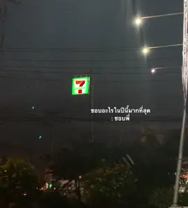 พี่ดีที่สุดเเล้ววว #เธรดคลั่งรัก #เเอบชอบรุ่นพี่ #fyp 