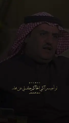 #سفر_الدغيلبي #شاعر_الكون #قصيد #شعر #foryou  #fyp  #foryoupage #exploer 