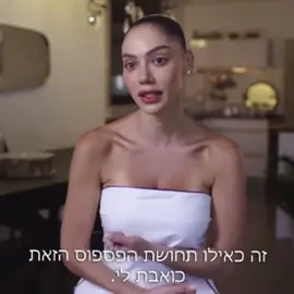 ❤️‍🩹❤️‍🩹❤️‍🩹❤️‍🩹#ירדןאדרי #האחהגדולעונה10 #רעביםלאהבה #תוכניתחדשה #פוריוו #foryou #פוריו? 