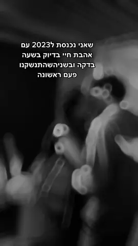 #CapCut #פוריו#fyp  איכס