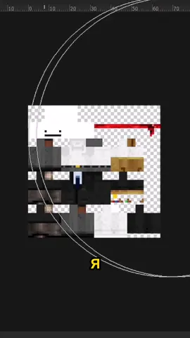 Что будет если поставить прозрачный скин? #Minecraft #майнкрафт #чтоесли #рек 