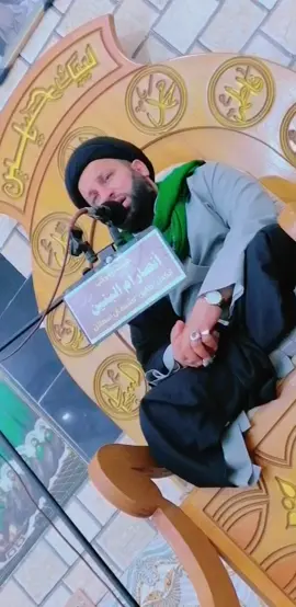 نعي سيد حسين الصافي عن الام 