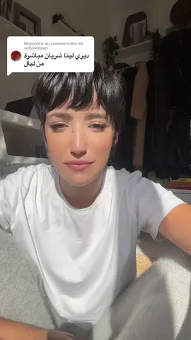 Réponse à @sofialwazani #stylewithmirage #styletips #fashiontiktok #tiktoksalon 