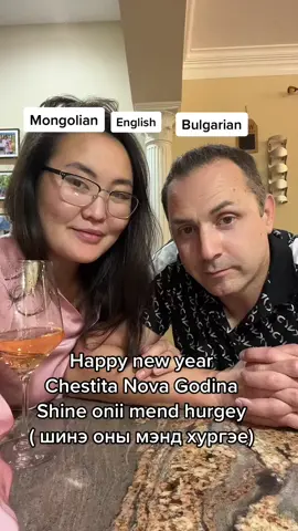 Happy new year 🎆🎊 how to say happy new year in 3 languages … language challenge #balkandad #mixedfamily 