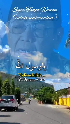 Syiir Tanpo Waton #gusdur #tawasul #sholawat #ahlusunnahwaljamaah #asyariyah #nuonline @NU Online 