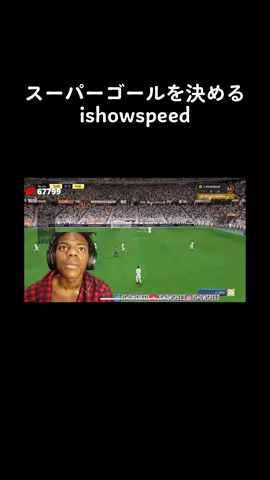 #ishowspeedclipz #fyp 