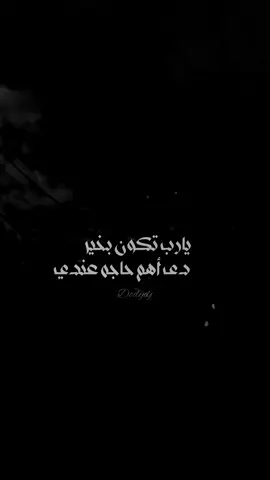 #حسين_الجسمي #اغاني #جديد #يارب_تكون_بخير #اغاني_مصريه #فرح #حب #احاسيس #مشاعر #اكسبلور #ترند_تيك_توك #تصميمي #2023 #dodydj 