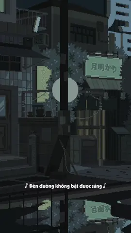 Ngày không em lạ quá... #mck #fyp #trending #xuhuong #amnhac #chill 