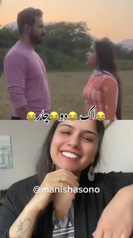 Ha😂ha😂@sapna hayat 😂🤣😅🤣😂🤣😅🤣😂🤣😅😂🤣😅#foryou #foryoupage #standwithkashmir #burhan_tv #trending #100k #viral #dildilpakistan #funny #funnyvideos 