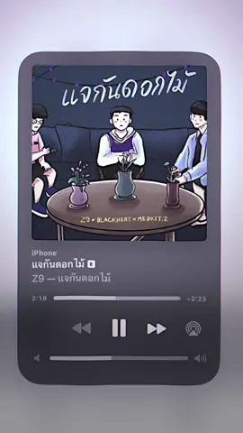 #fyp #เธรดเศร้า #เธรด 