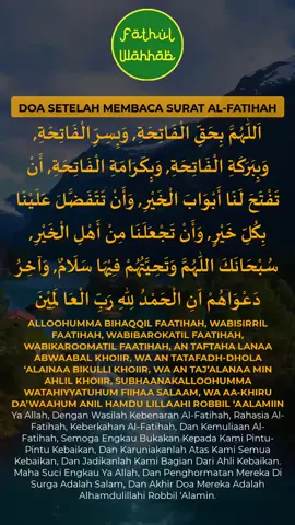 doa setelah membaca surat al-fatihah #doa #dzikir #sholawat