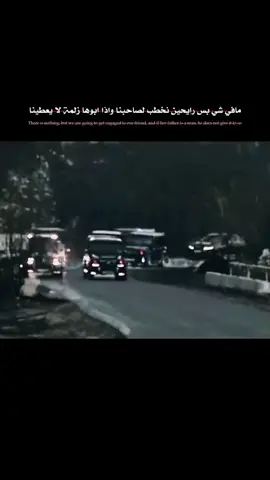 اذا زلمه يرفض 🤨