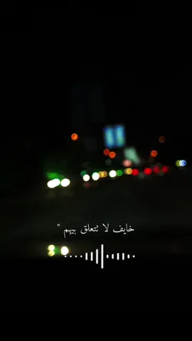 #حاتم_العراقي #تصميمي #ستوريات #اكسبلور 