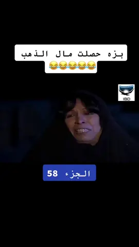 #مسلسل #شريب_بزة #بطولة #خالد_النفيسي #هههههههههههههههههههههههههههههههههههههه #اكسبلورexplore 