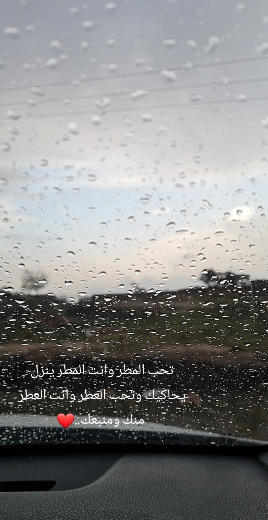 #mount #fyp #مالي_خلق_احط_هاشتاقات #ريانة_العود♏️ #viral #وتحب_المطر_وانت_المطر_ينزل_يحاكيك 