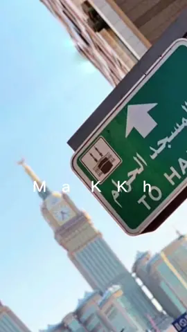 #CapCut#مكه_المكرمه #المسجد_الحرام #اكسبلورexplore #اناشيد_بدون_موسيقى #مونتاجي #InspiredAwesomeLife 