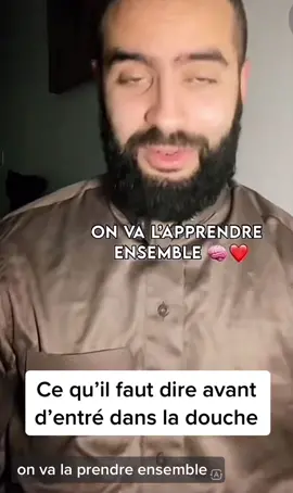 Ce qu’il faut dire avant d’entré dans la douche  . On entre d’abord avec le pied gauche dans la douche et on ne parle pas.