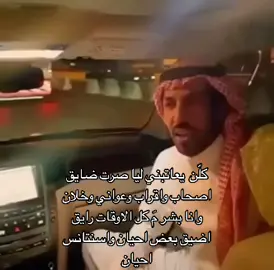 كلّن يعاتبني - تركي الميزاني 🗣😞. #fyp #foryou #explore #تركي_الميزاني 