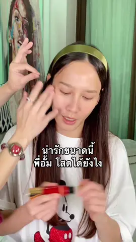 น่ารักขนาดนี้พี่อั้มโสดได้ยังไง #อั้มพัชราภา #aumpatchrapa #อั้ม #น้องฉัตรมาแชร์ #น้องฉัตร 