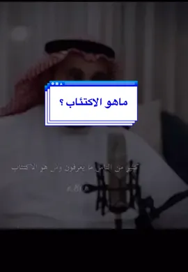 #ماهو #اكتئاب #حزن #سعاده #اضطراب #كلام_من_ذهب #نصيحة #معلومة #اللهم_صلي_على_نبينا_محمد #حالات_واتس #تيك_توك #2023 #❤️ 
