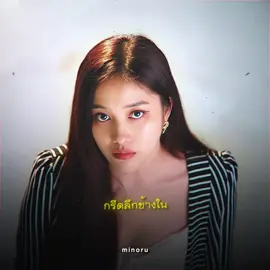 ซีรีย์รักใสใสแน่นะวิ #gaptheseries #ทฤษฎีสีชมพู #edit #mxnoru 