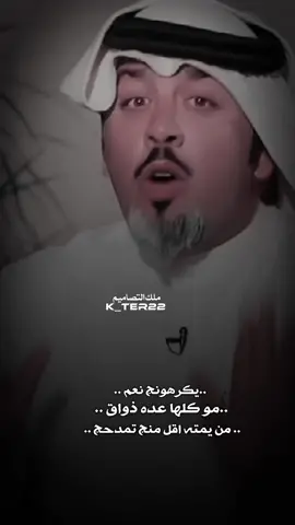 مو كلها عده ذواق 