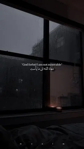 fallhm sadra wa gbra🤍🍂#islamic #islamicvideo #sunnah #allahuakbar #islam #fy #fyp #foryoupage #hadith #loveallah 