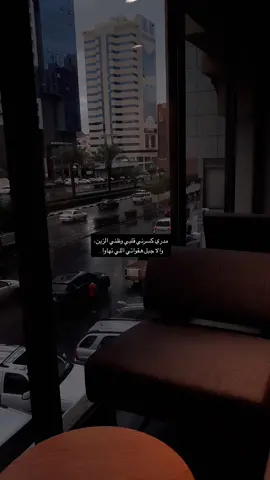 و الجرح من غالين صعب ايتداوا ..✨.  #منشن #fypシ #fyp #viral #اكسبلورexplore #اكسبلور #عبارات #ترند #tiktok #CapCut #trending #like #fypage #video #قصيد #شعر #شيلات 