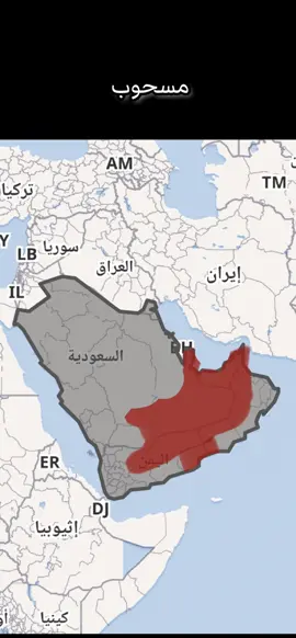 تنوع اللحن والغناء والهاجس في الجزيرة العربيه حدود تقريبي 🇸🇾🇯🇴🇮🇶🇸🇦🇴🇲🇦🇪🇶🇦🇾🇪#fypシ 