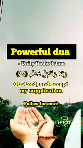 Powerful dua from Quran | sh. Afif Mohammed taj. | jummah Mubarak #shorts #islam #muslim #deen #jummamubarak #ameen #trends #viral #jummah #القرآن_الكريم #شح افف محمد تلخ #اسلم #مسلما #القران 