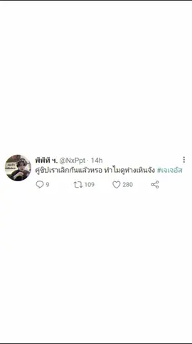 กลับมาคบกันเถอะ🥺  [#2jkhunchalach #usnttr #jjus #เจเจอัส #ทูเจอัส #ด้อมมาเฟีย #ฟีดดดシ #fypシ ]