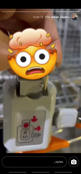 משיב/ה ל-@eliyahu_dahan תראו איזה תותח 🤗 אליהו אתה אח 🥰 תפתחו עם קיסם כך 👆 אבל רגע לא יכולתי להוציא בשיטה הזו את העיגולד שלי 😜 מיקו עדיין יותר פרקטי 😁 #זהפרקטי #עגלה #קיסם #שיטה #טיפ #איךלפתוחעגלהעםקיסם 