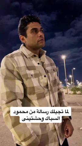 منشن طبعا انتى عارفة مين ده😂😂😂#ادهم_معروف #ستات_مصر_فوق #maruf_store 