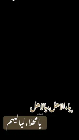 #إجابة عن @⚜️𝘙𝘈𝘞𝘈𝘕⚜️ الاهل عزوه🫀🫶🏻 #fypシ #CapCut #explore #حوران #draa #احمدالقسيم #احمد_القسيم #مجوز #الاهل #يما_ويا_يما_شديلي_مخداتي 