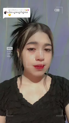 ការឆ្លើយតបនឹង @កាតឿ កាតឿ🙄💗 #🥺🥺🥺💔💔💔 #ស្នាមស្នេហ៍ត្នោតទេរ 