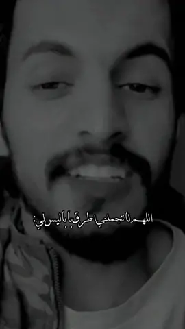 اللهم امين يارب العالمين 🥺 #عاء#دعوه#خواطر##اكسبلور#الاكسبلور#اليمن🇾🇪#السعوديه🇸🇦#شعر#قصيد#ابيات#يمن #قصيده#شعراء#قوافي#بيت_شعر#fy#funny#fypシ゚viral#تصميم_فيديوهات🎶🎤🎬#المصمم_فتى_شرعب#foryou#fypシ #fypシ 