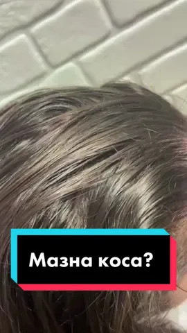 Разбери повече на www.touchmy.hair #fyp #tmh 