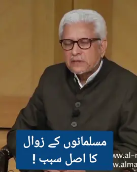 #gcil #islamic_video #ghamidi #javedahmadghamidi #islamic #javedahmadghamdi #islami #islam 