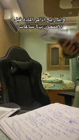 #yousefmohsin #fypシ #foryou #masr 