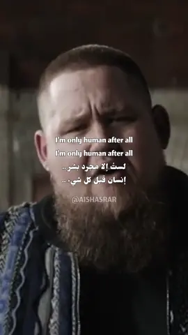 فلستُ إلا مجرد بشر .. #human  #اغاني #اغاني_مترجمه #اغاني_اجنبية_مترجمة #ترجمتي #اكسبلورexplore #فوريو_foryou 