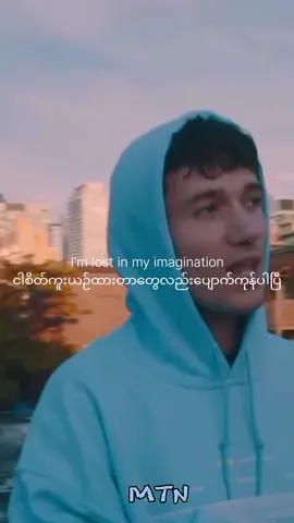 Comethru💐💐#Jeremyzucker #song #songlyrics#mmsub  #fyp #foryou 