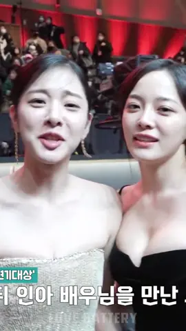 4 chị em lâu ngày không gặp mừng mừng rỡ rỡ~~ #kimsejeong #seolin-ah #cleancam #aegyo #businessproposal  #theuncannycounter #todayswebtoon